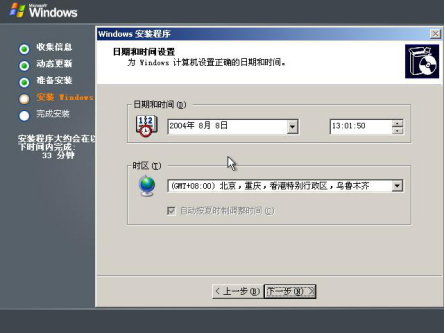 Windows 2003ϵͳװͼ̳